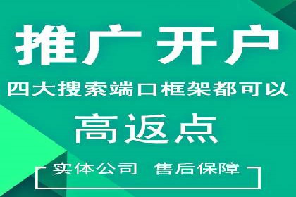 百度竞价广告在电商行业的应用及效果展示
